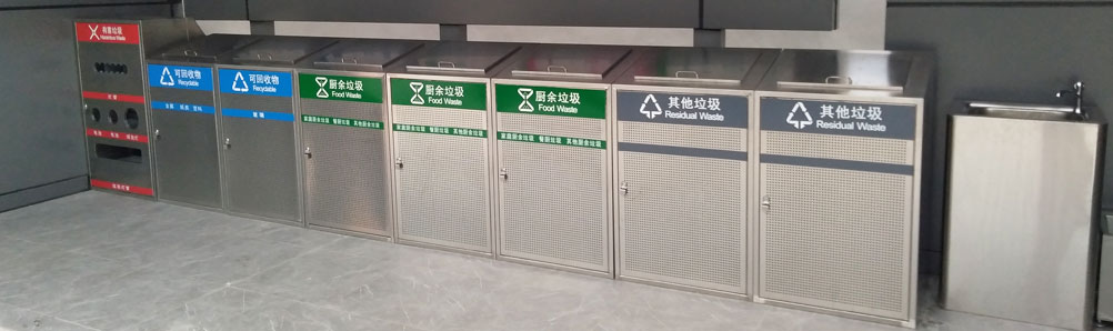  城中村垃圾分類示范點